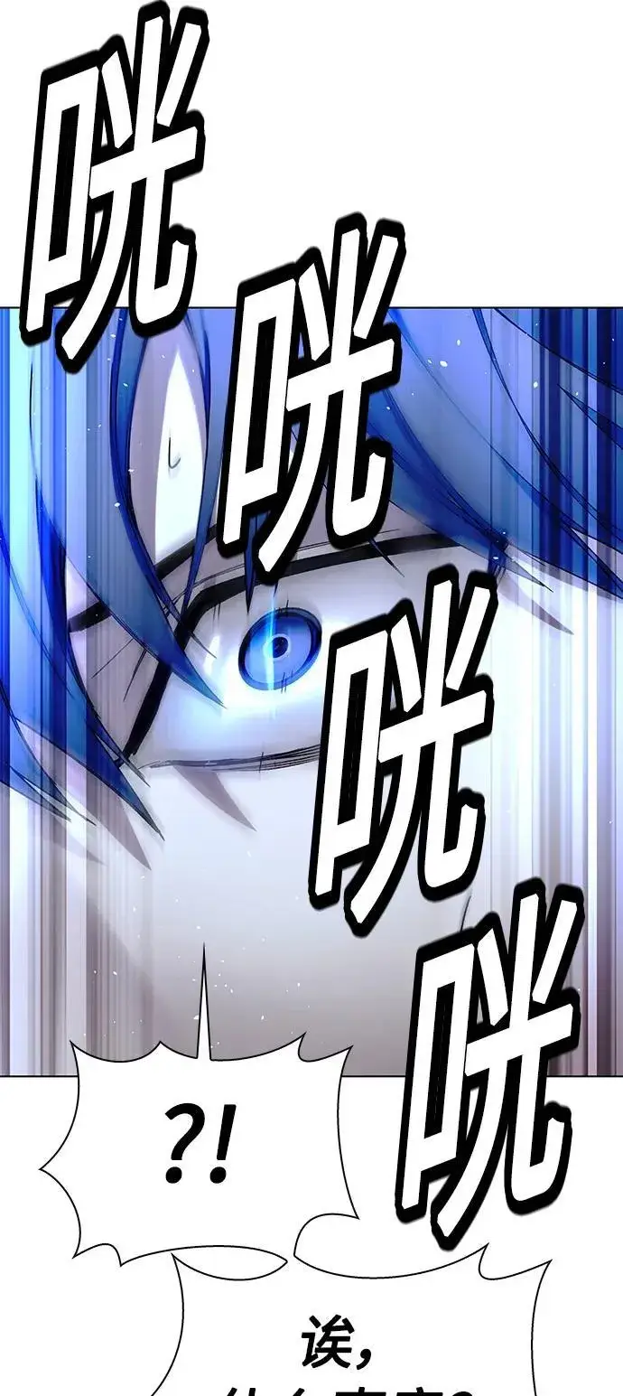 漫画《末日生存游戏》第41话第60张图