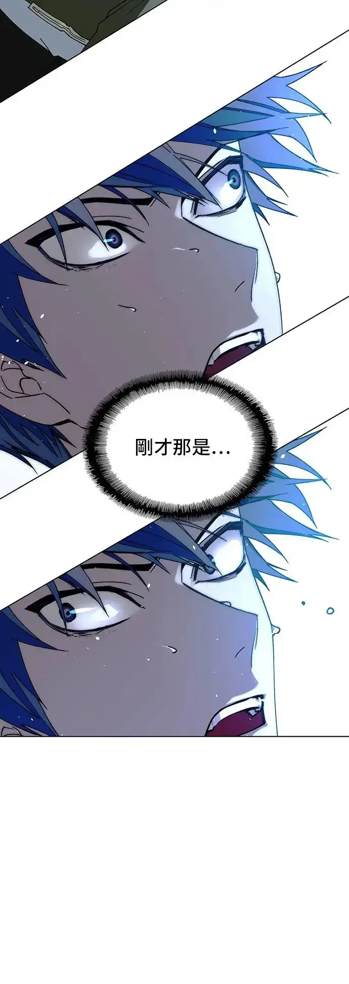 漫画《末日生存游戏》第43话第33张图