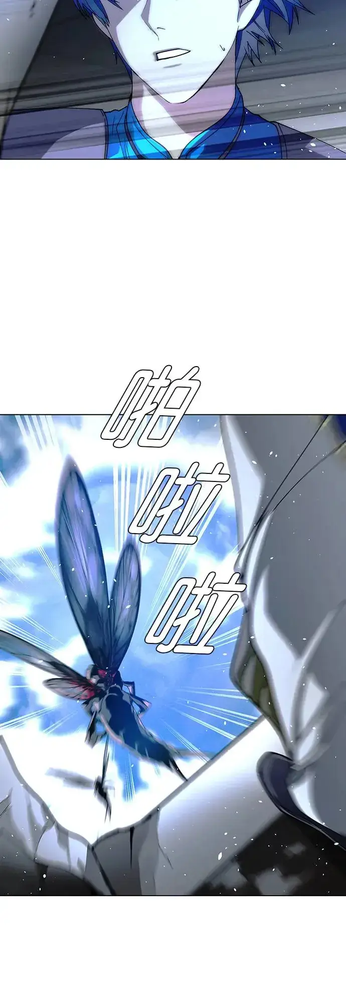 漫画《末日生存游戏》第43话第44张图
