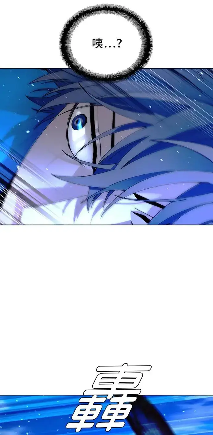 《末日生存游戏》第44话图11