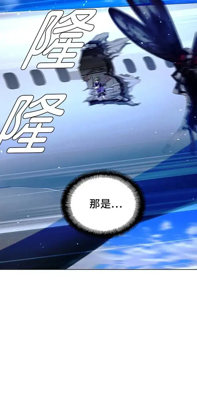 《末日生存游戏》第44话图12