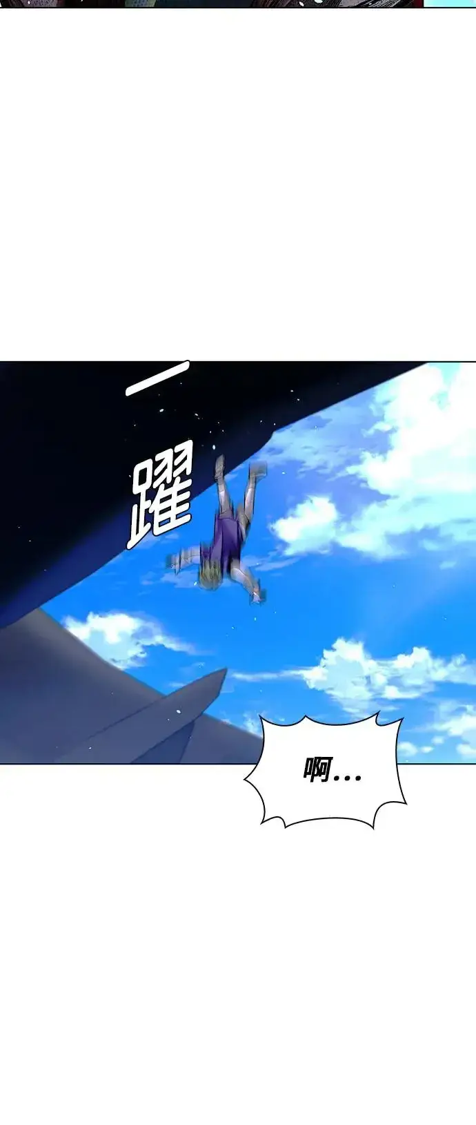《末日生存游戏》第44话图15