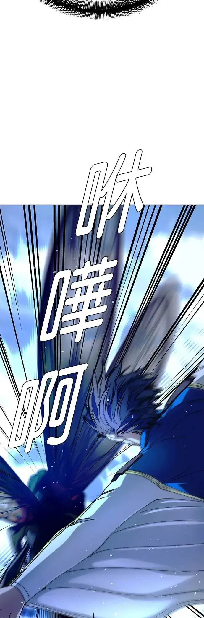 《末日生存游戏》第44话图2