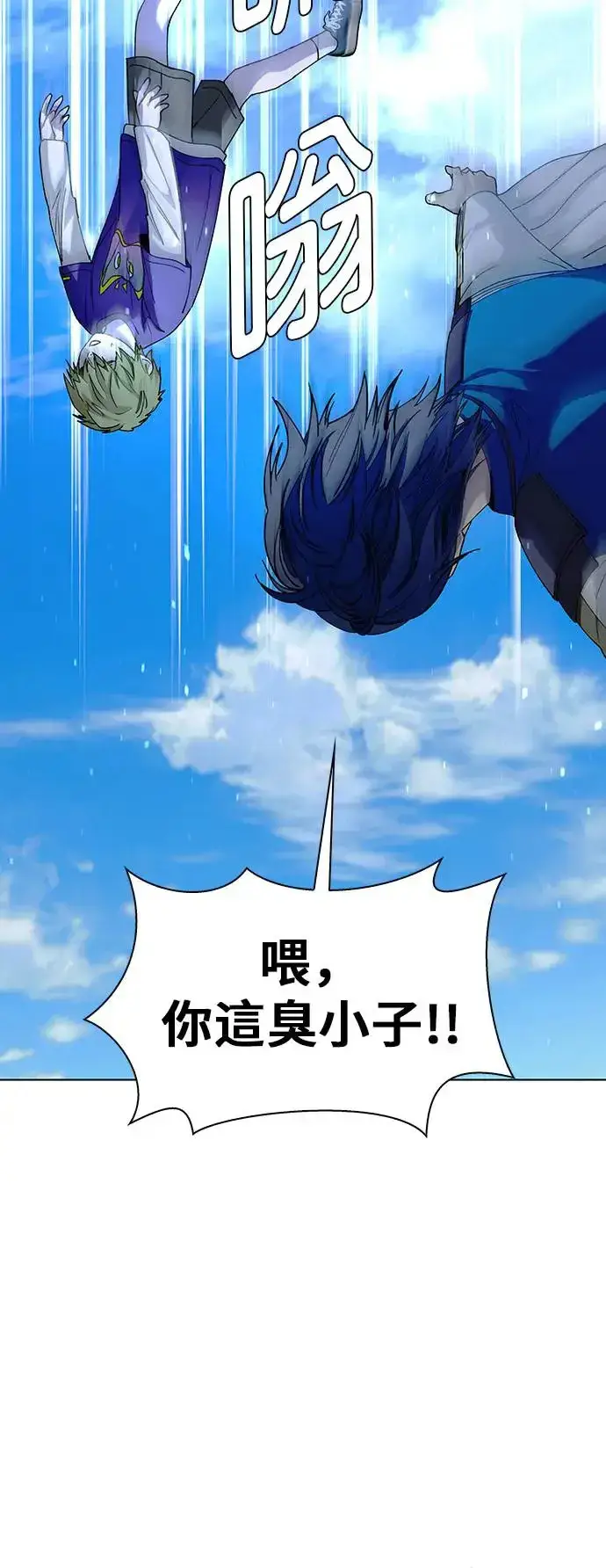 《末日生存游戏》第44话图23