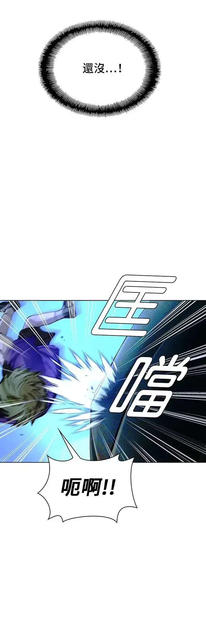 《末日生存游戏》第44话图33