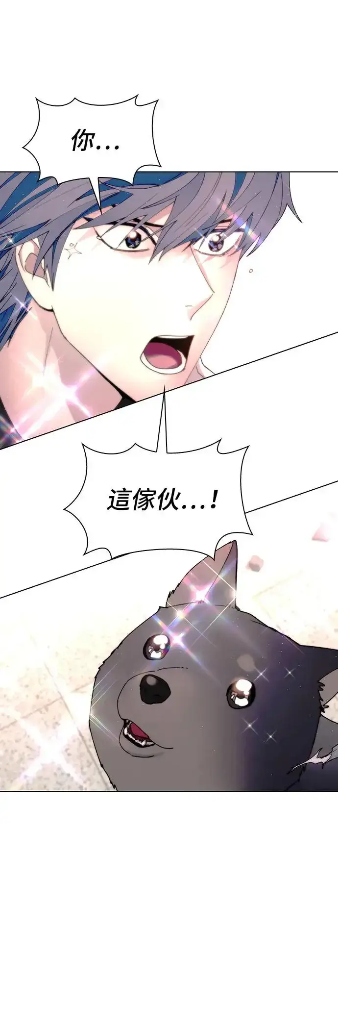 漫画《末日生存游戏》第45话第55张图