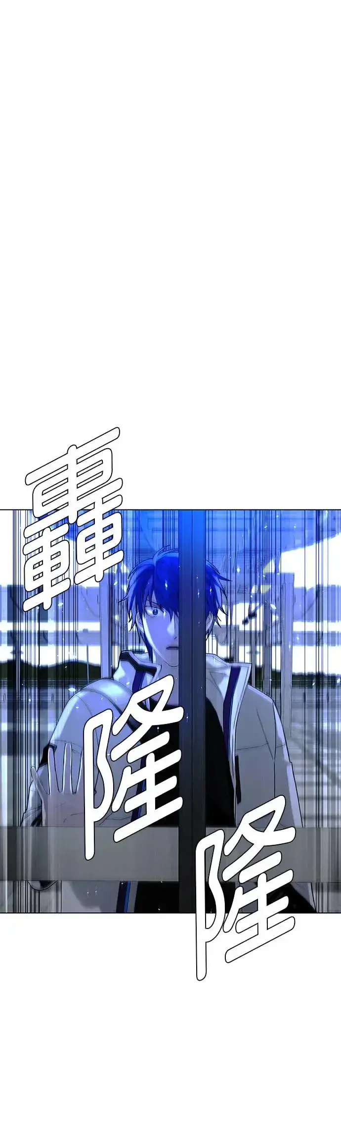 漫画《末日生存游戏》第45话第6张图