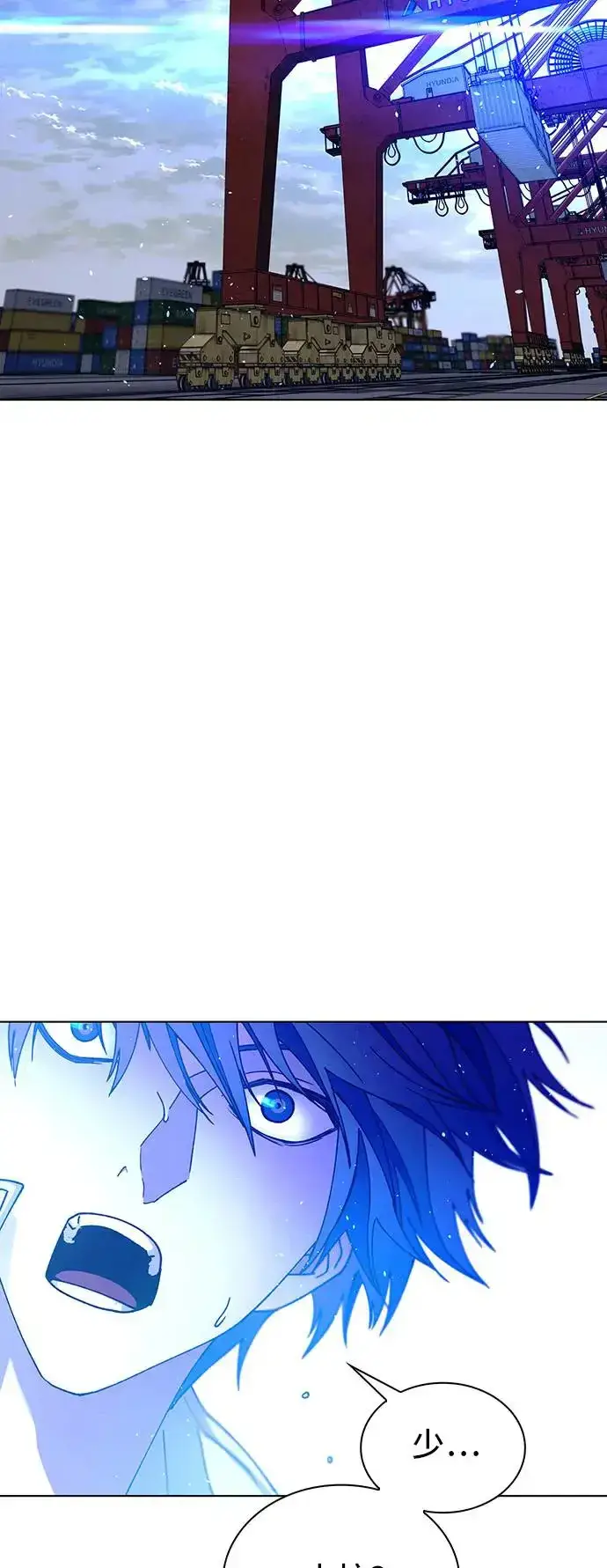 漫画《末日生存游戏》第46话第56张图