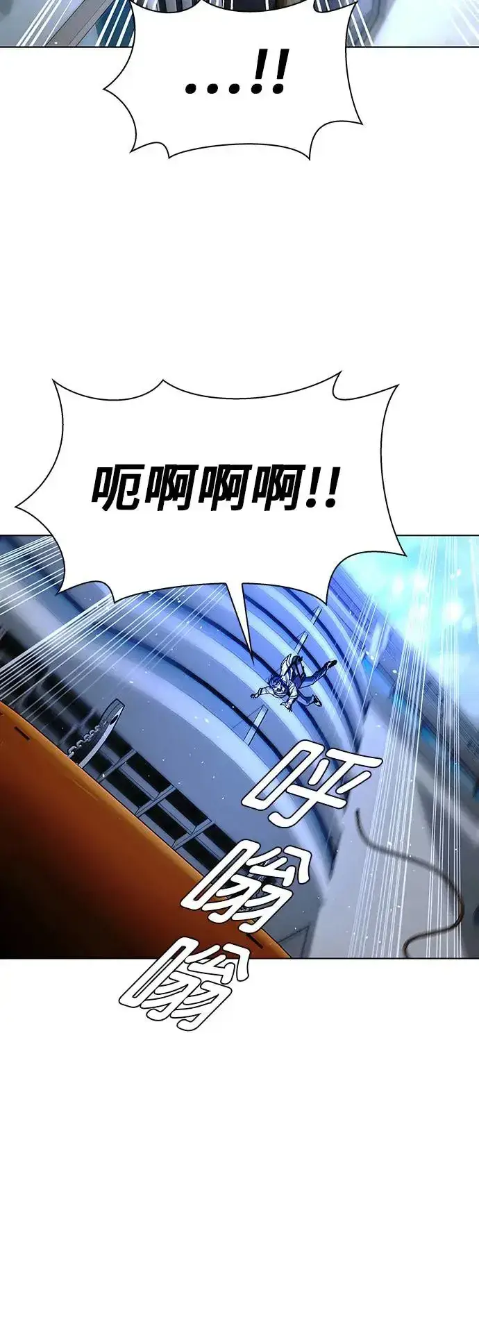 《末日生存游戏》第48话图15