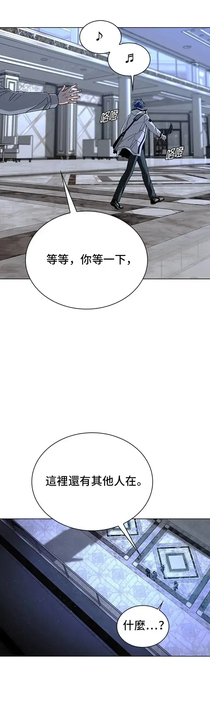 《末日生存游戏》第48话图40