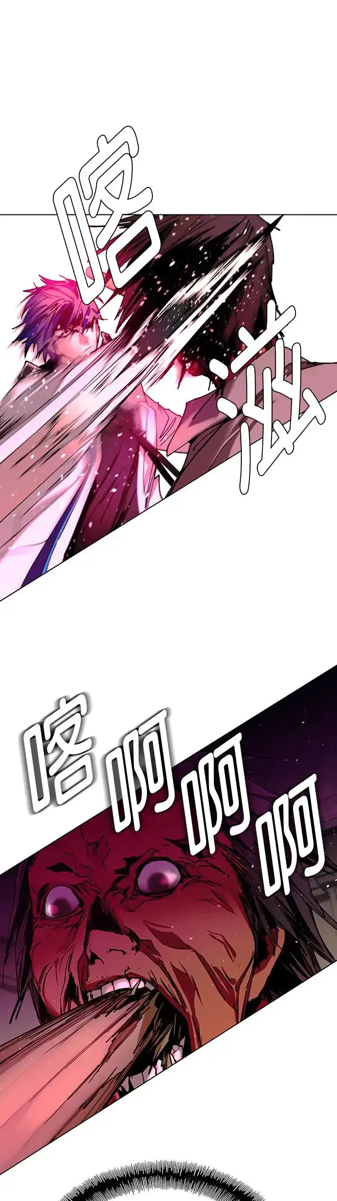 漫画《末日生存游戏》第50话第14张图