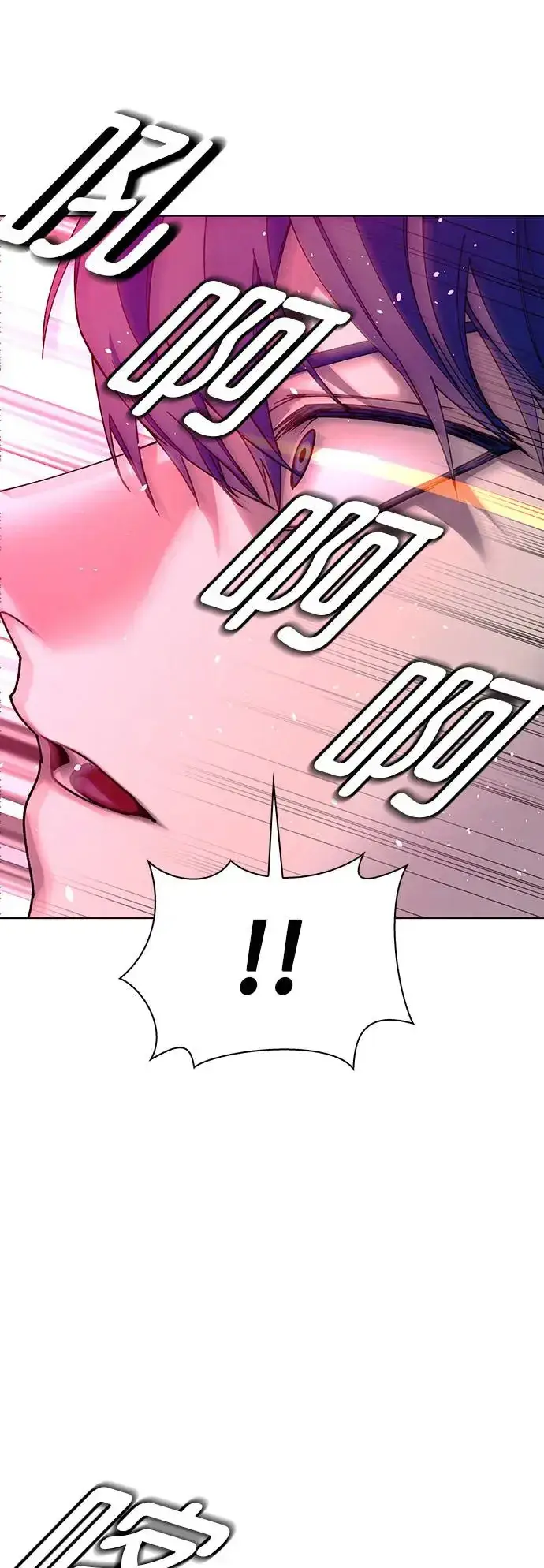 漫画《末日生存游戏》第50话第7张图