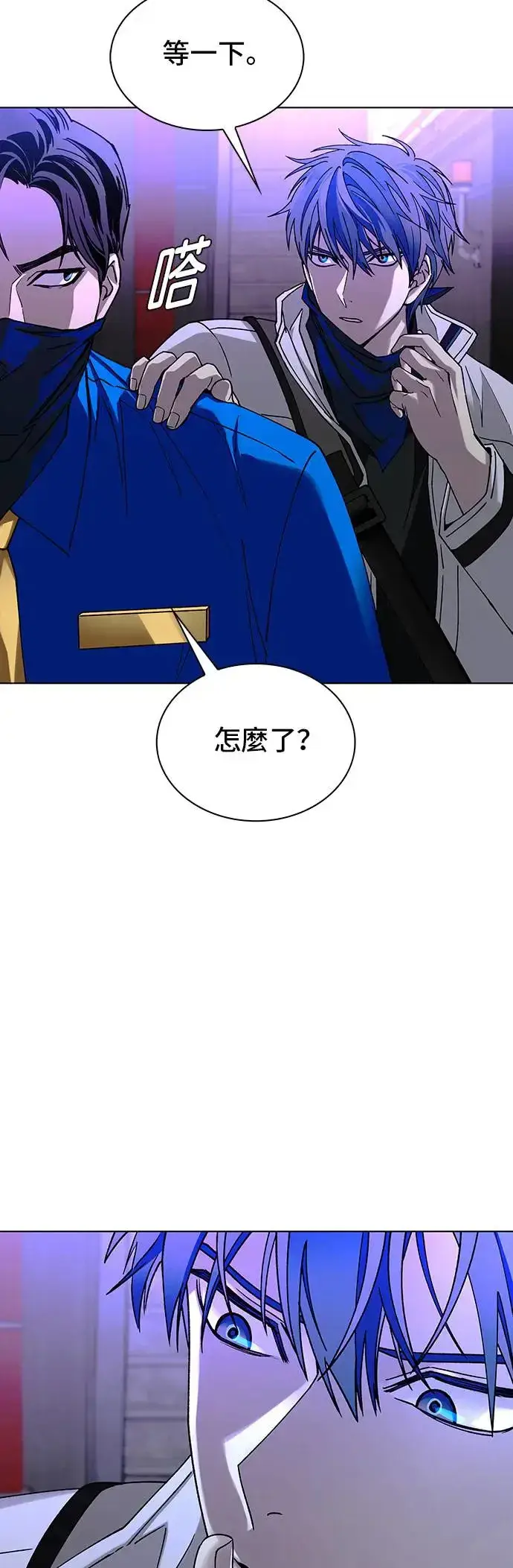 漫画《末日生存游戏》第52话第29张图