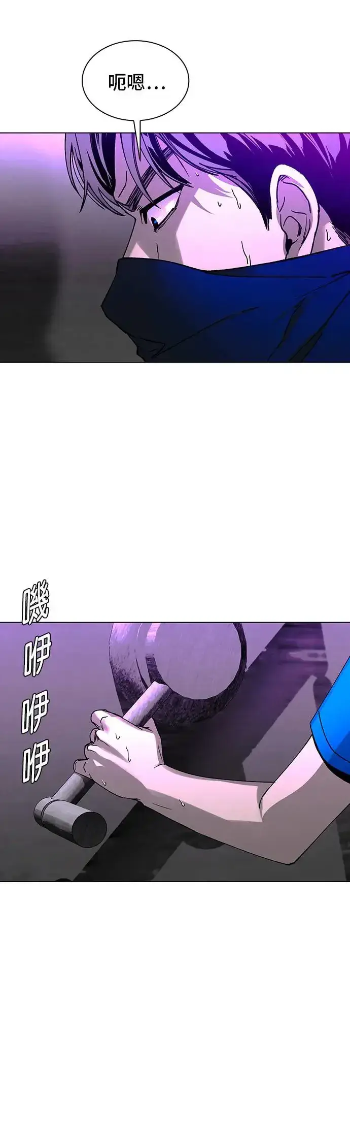 漫画《末日生存游戏》第52话第36张图