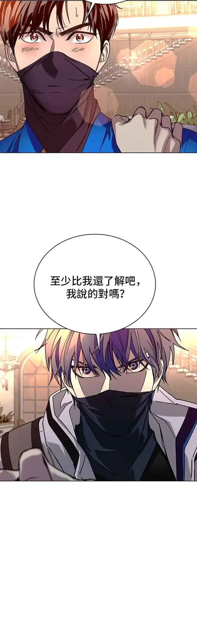 漫画《末日生存游戏》第53话第18张图