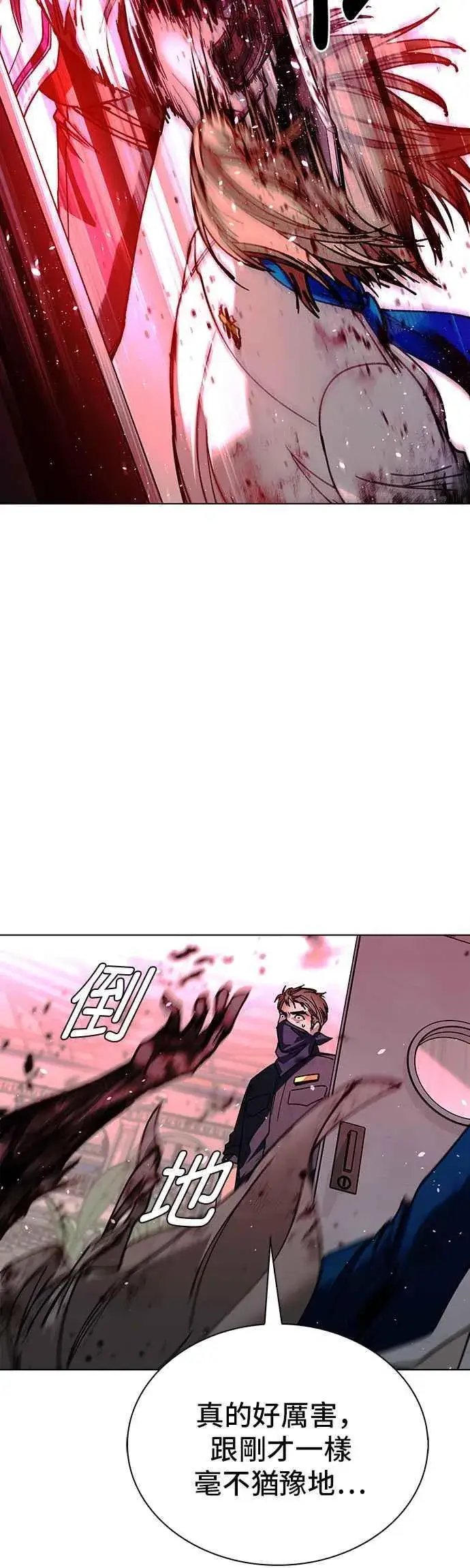 漫画《末日生存游戏》第53话第30张图