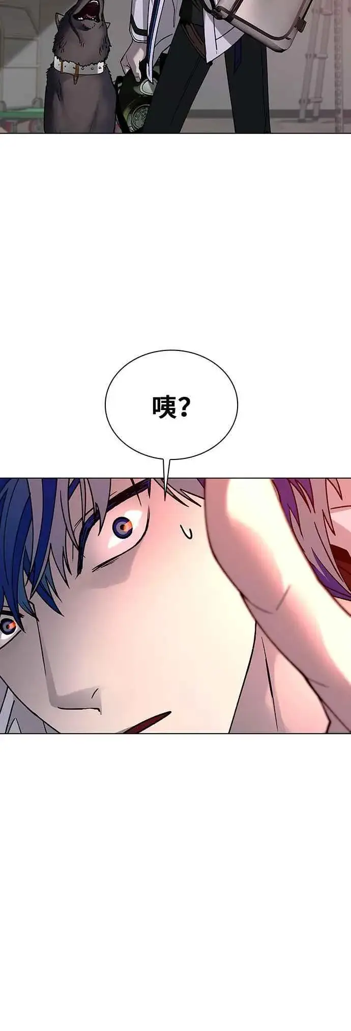 漫画《末日生存游戏》第53话第39张图