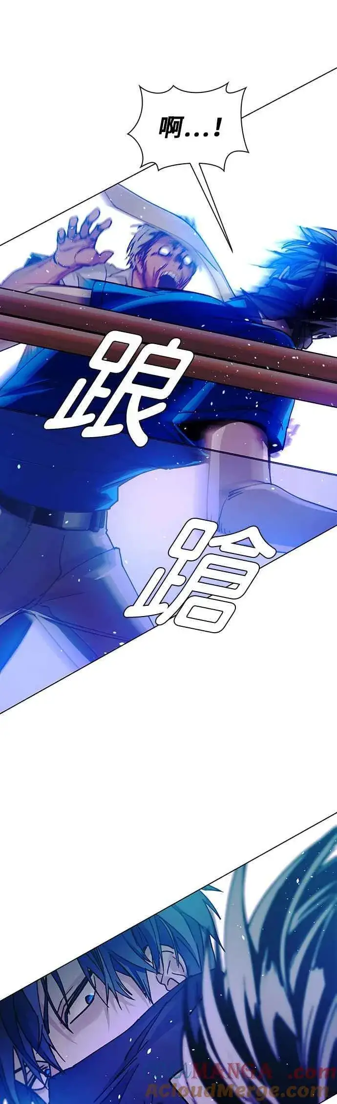 漫画《末日生存游戏》第53话第4张图