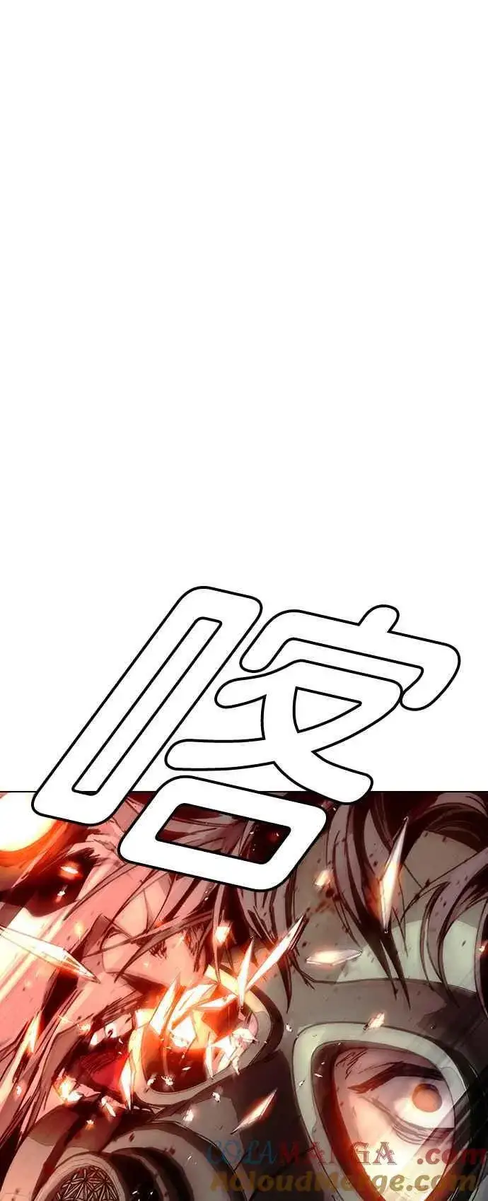 漫画《末日生存游戏》第53话第55张图
