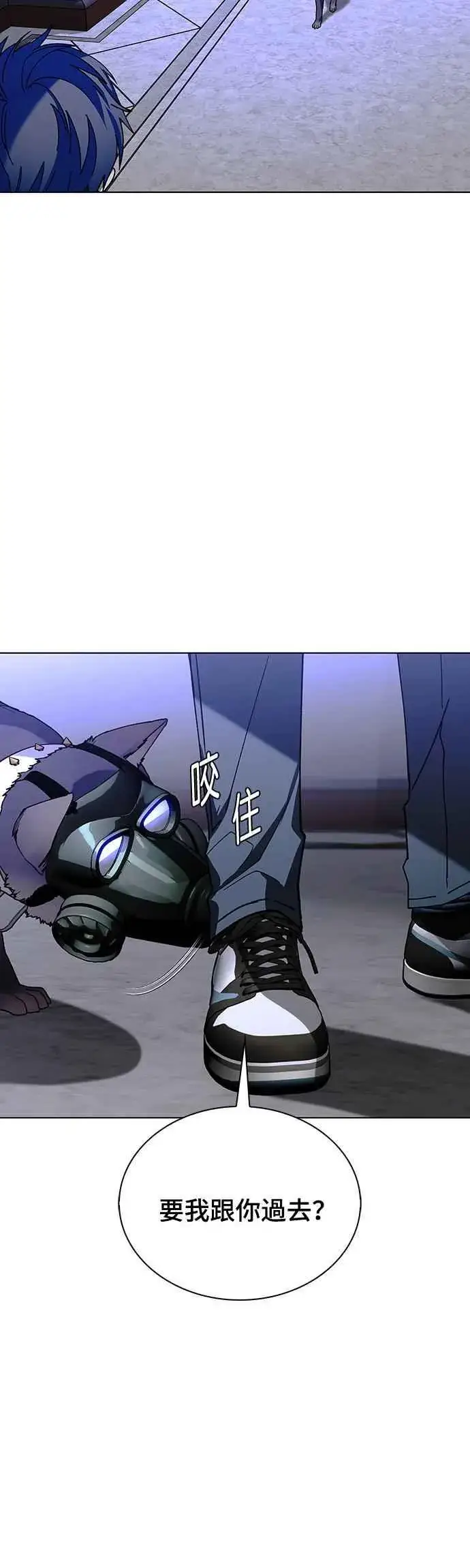 《末日生存游戏》第54话图20