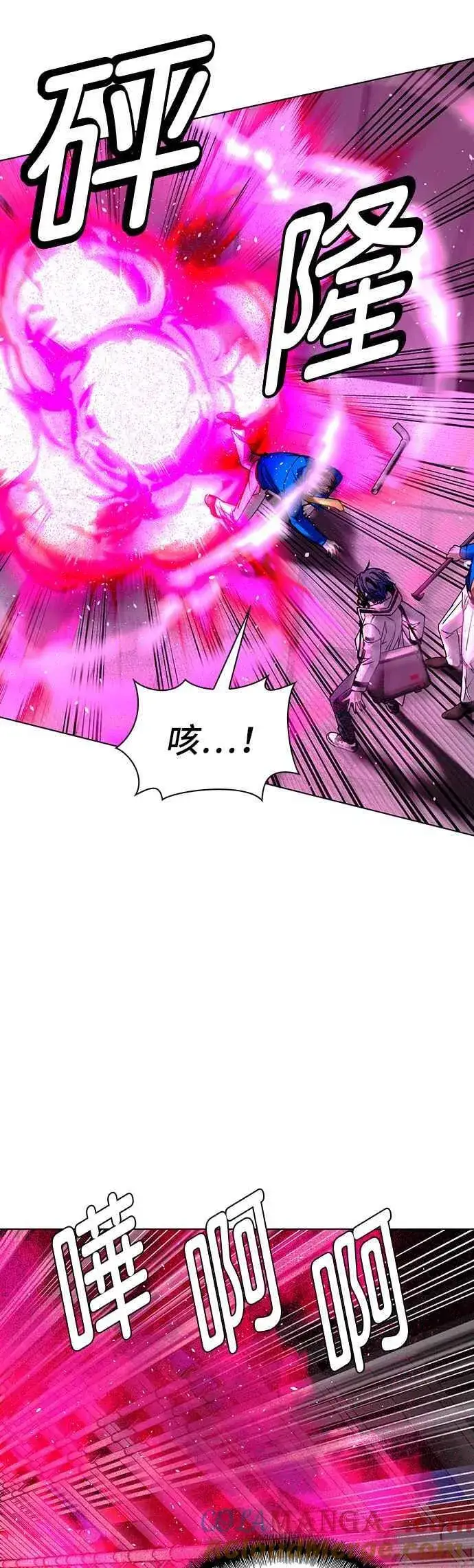 《末日生存游戏》第54话图49