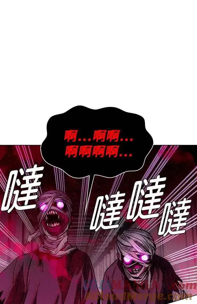 《末日生存游戏》第54话图52