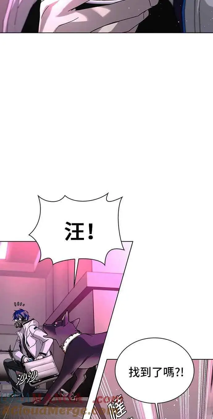 漫画《末日生存游戏》第55话第34张图