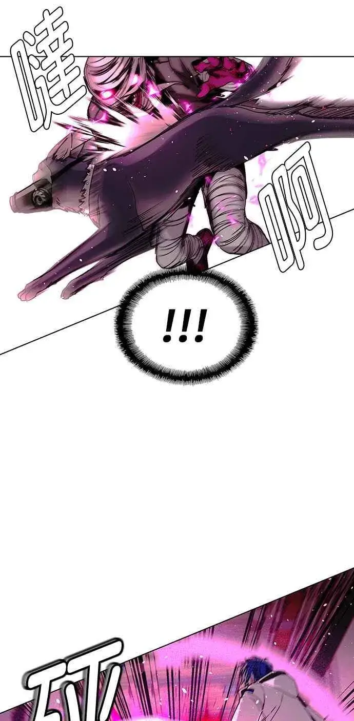 漫画《末日生存游戏》第55话第5张图