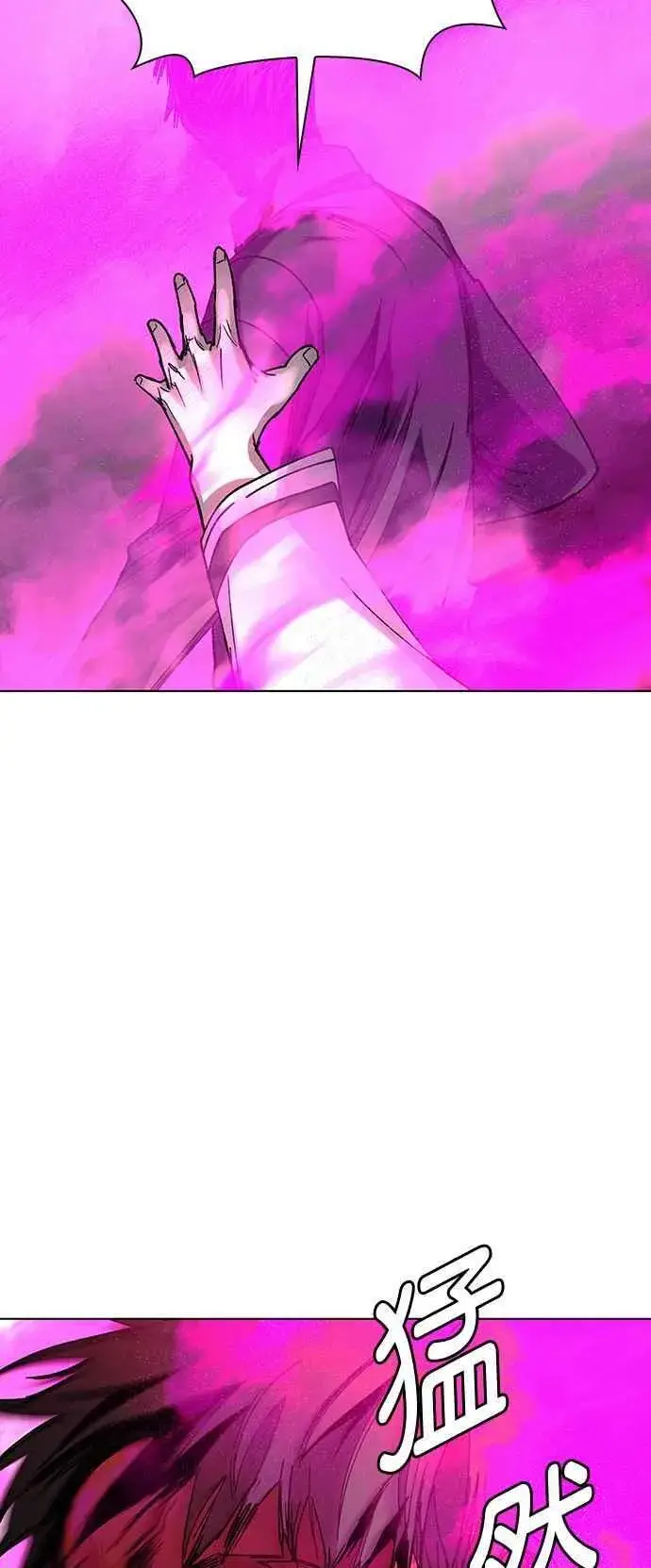 漫画《末日生存游戏》第55话第50张图