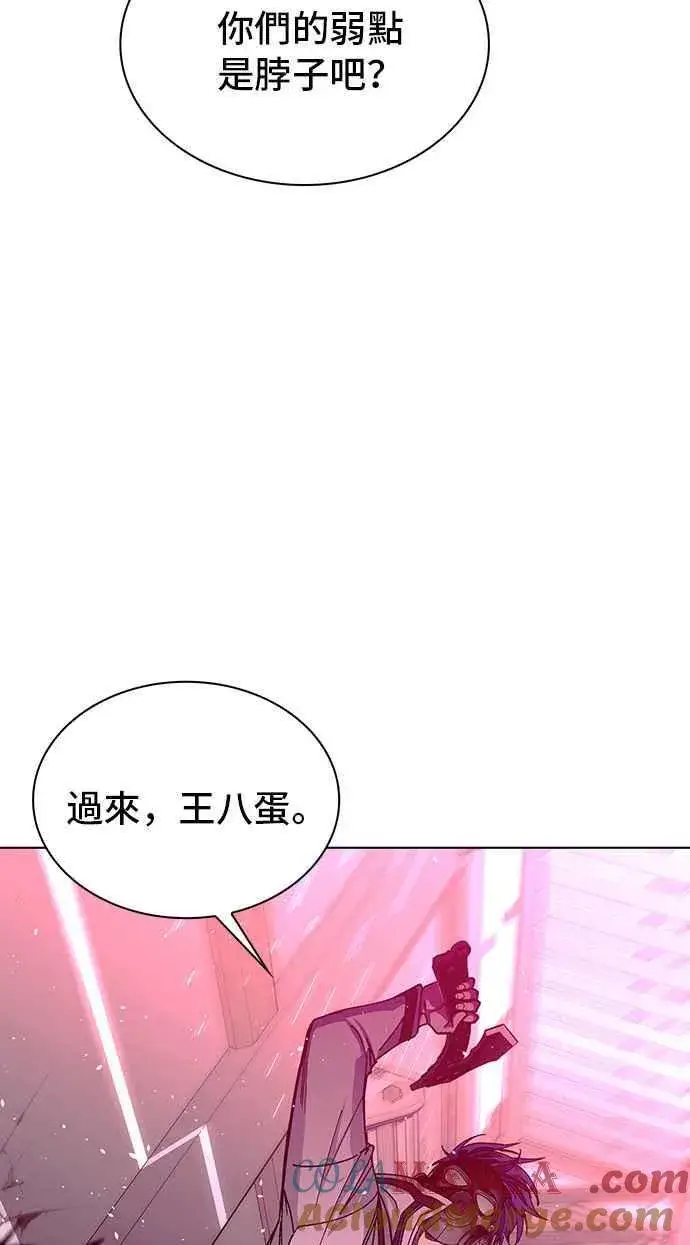 漫画《末日生存游戏》第55话第58张图