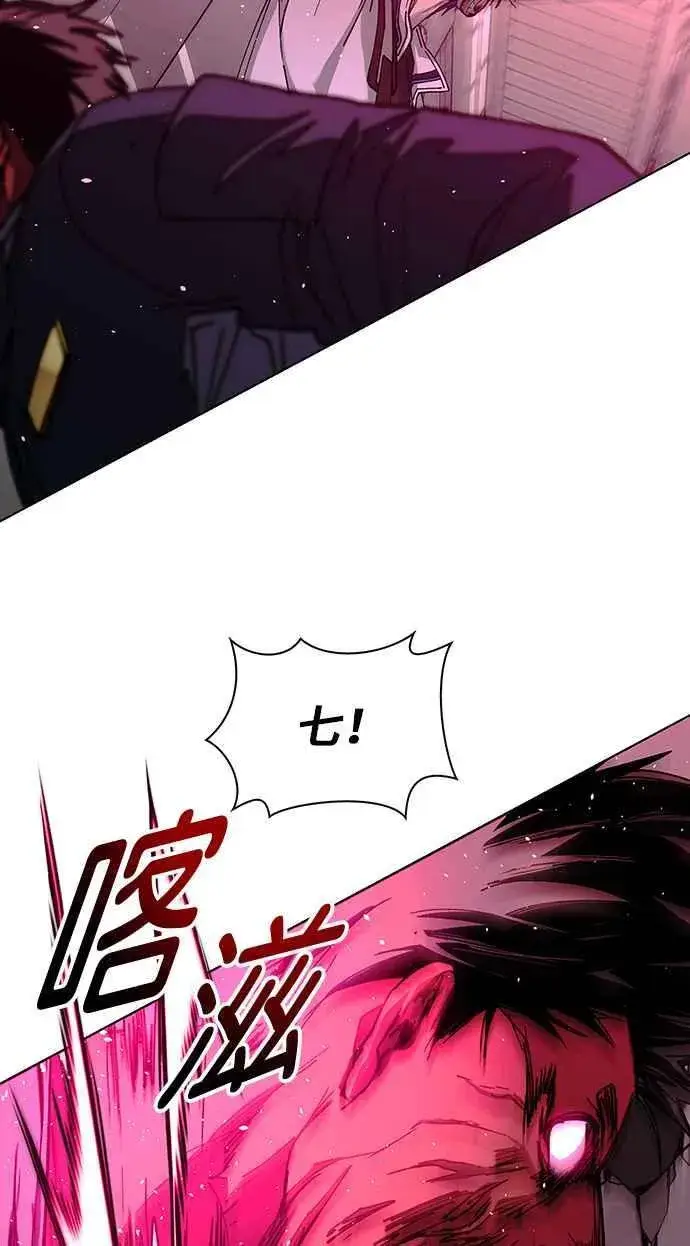 漫画《末日生存游戏》第55话第59张图