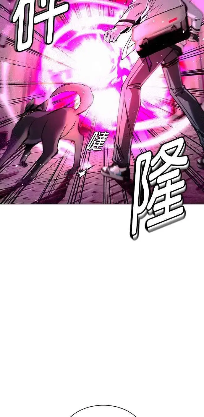 漫画《末日生存游戏》第55话第6张图