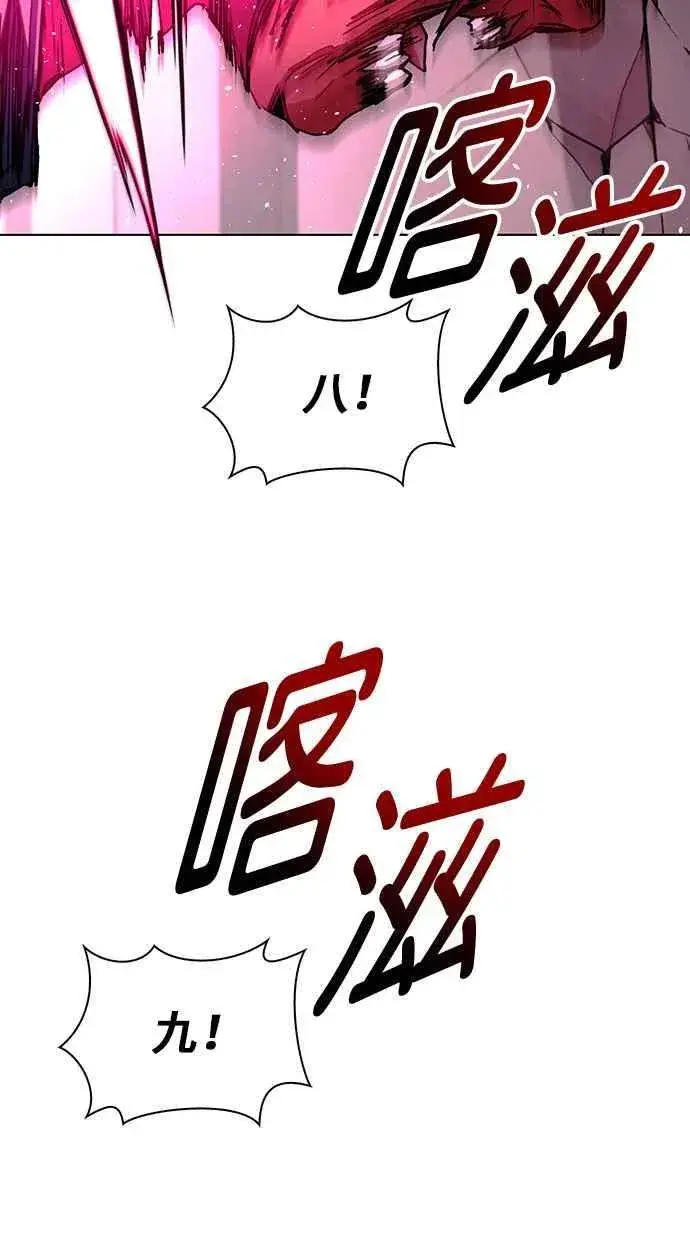 漫画《末日生存游戏》第55话第60张图