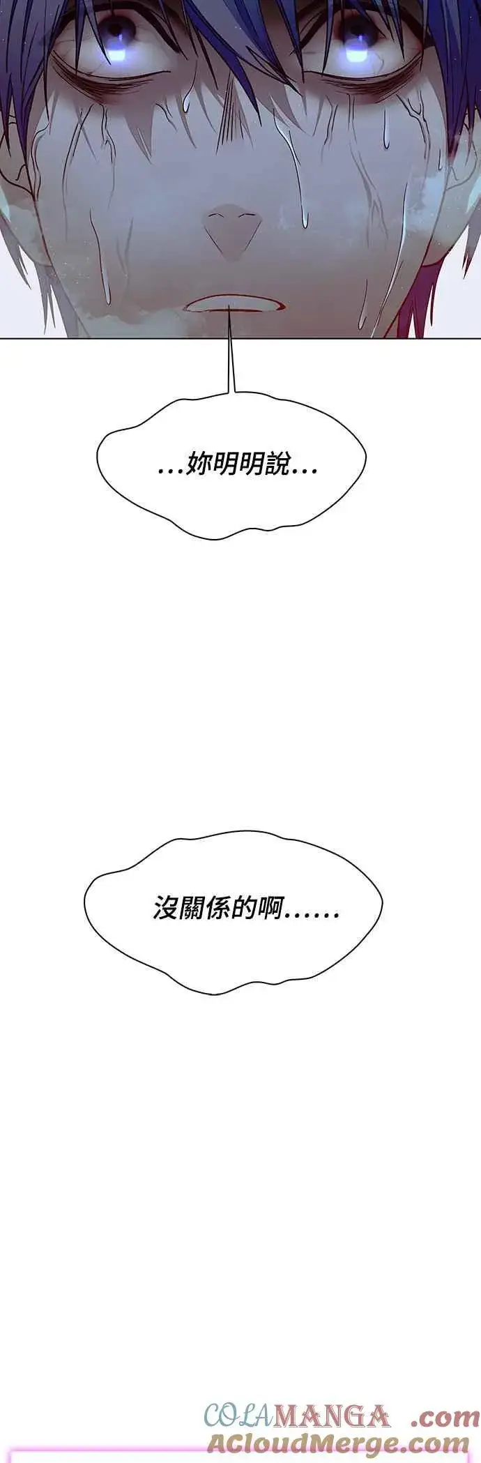 漫画《末日生存游戏》第56话第64张图