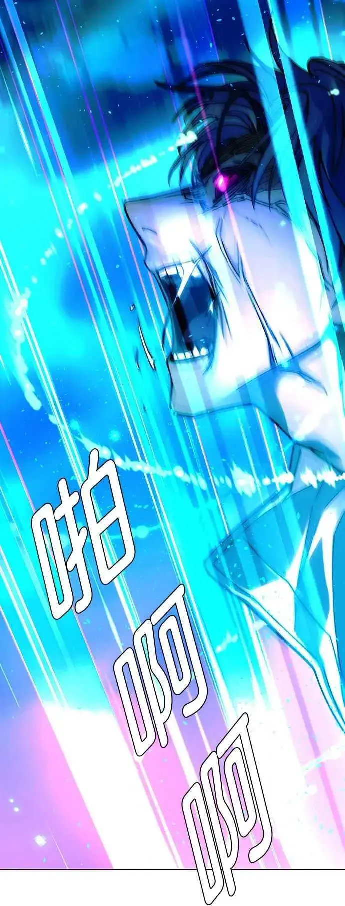 漫画《末日生存游戏》第57话第20张图