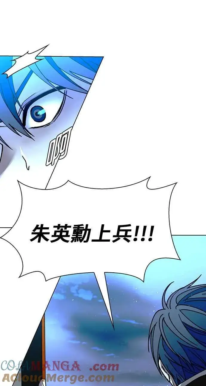漫画《末日生存游戏》第57话第25张图
