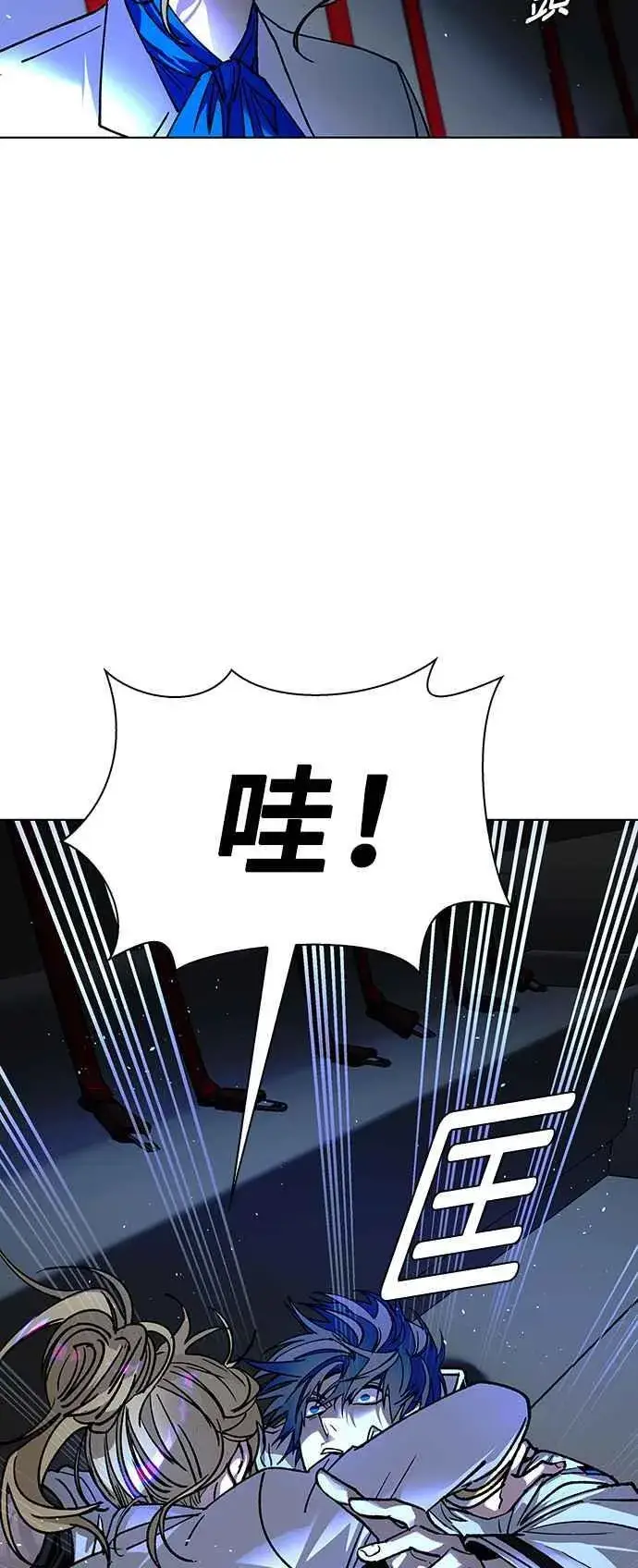漫画《末日生存游戏》第57话第42张图