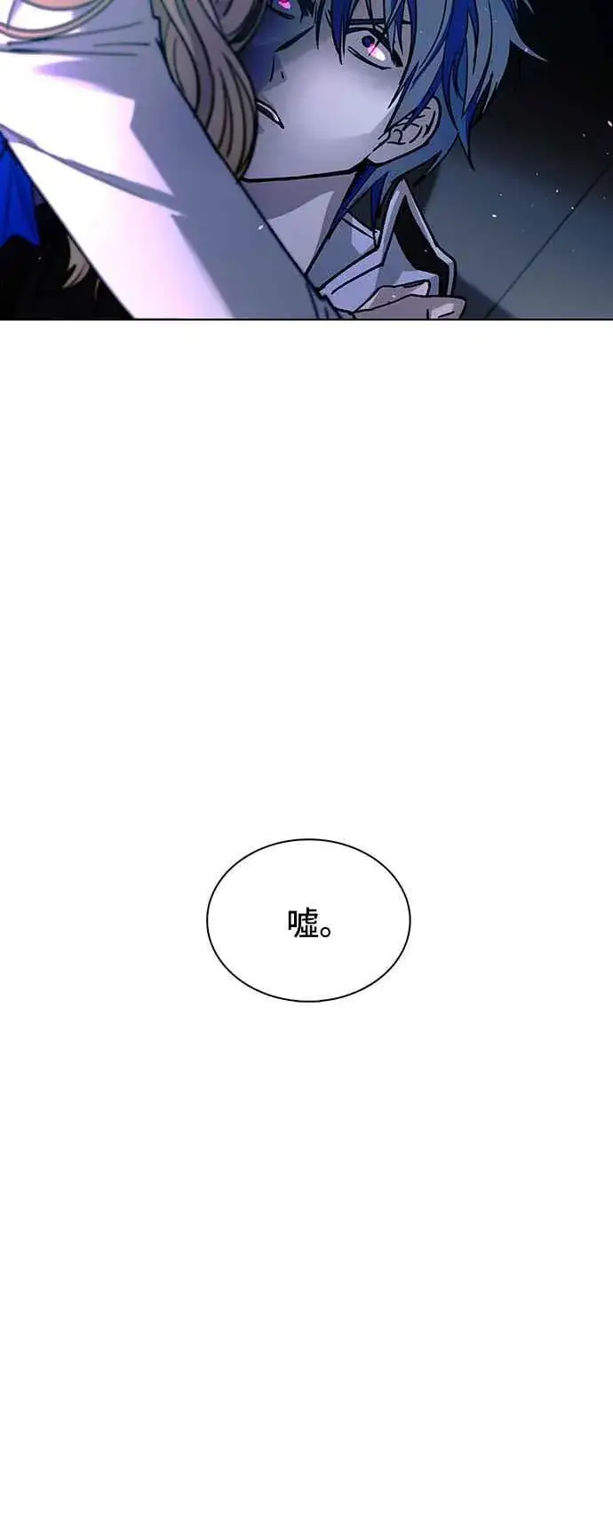 漫画《末日生存游戏》第57话第48张图
