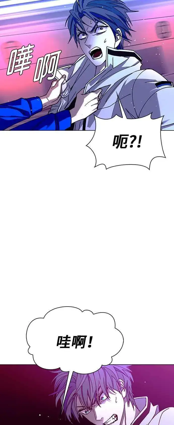 漫画《末日生存游戏》第57话第55张图