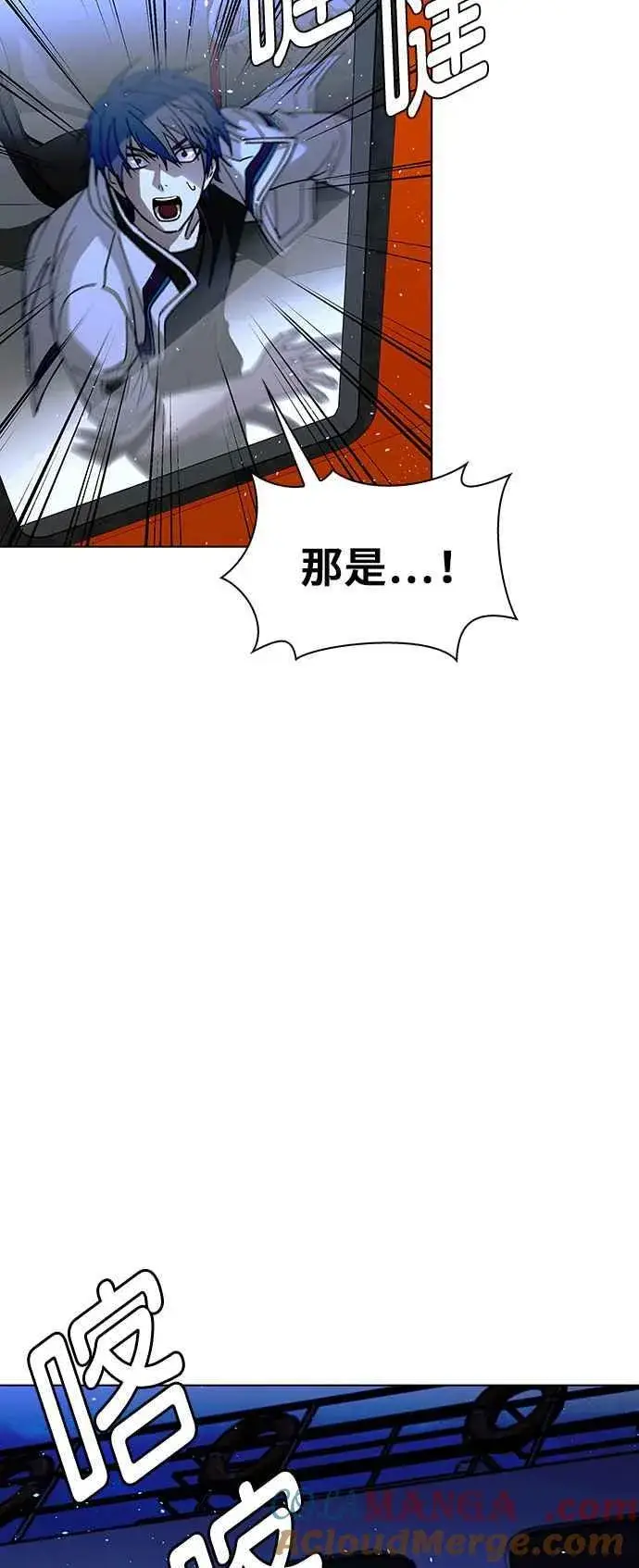 漫画《末日生存游戏》第58话第34张图
