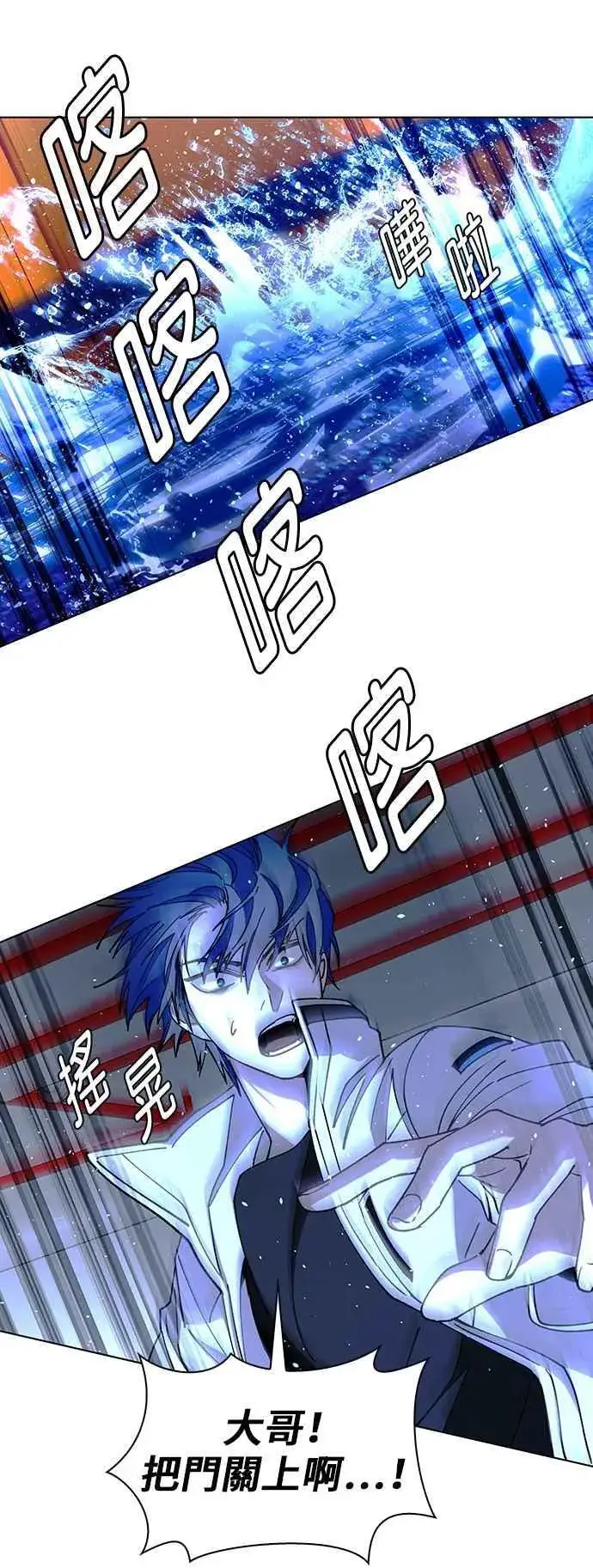 漫画《末日生存游戏》第58话第51张图