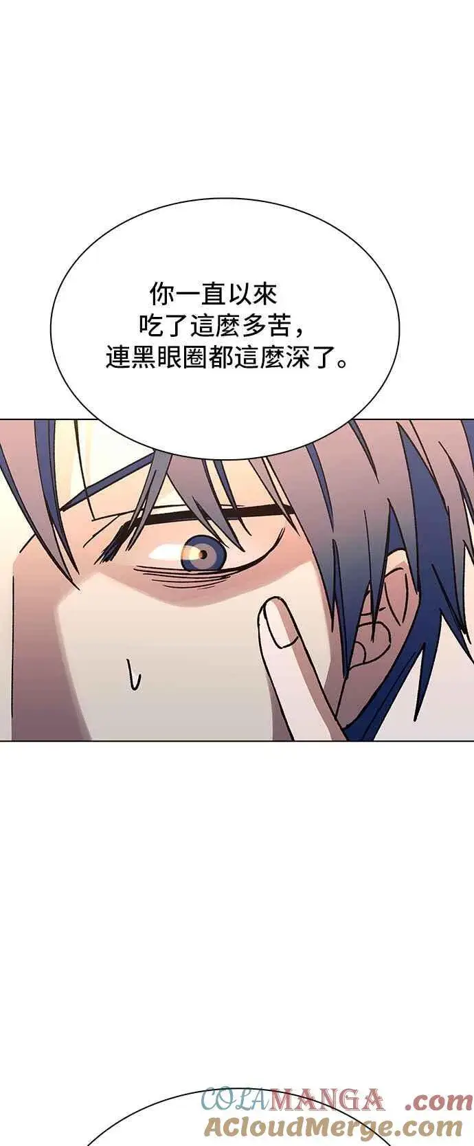 漫画《末日生存游戏》第58话第67张图