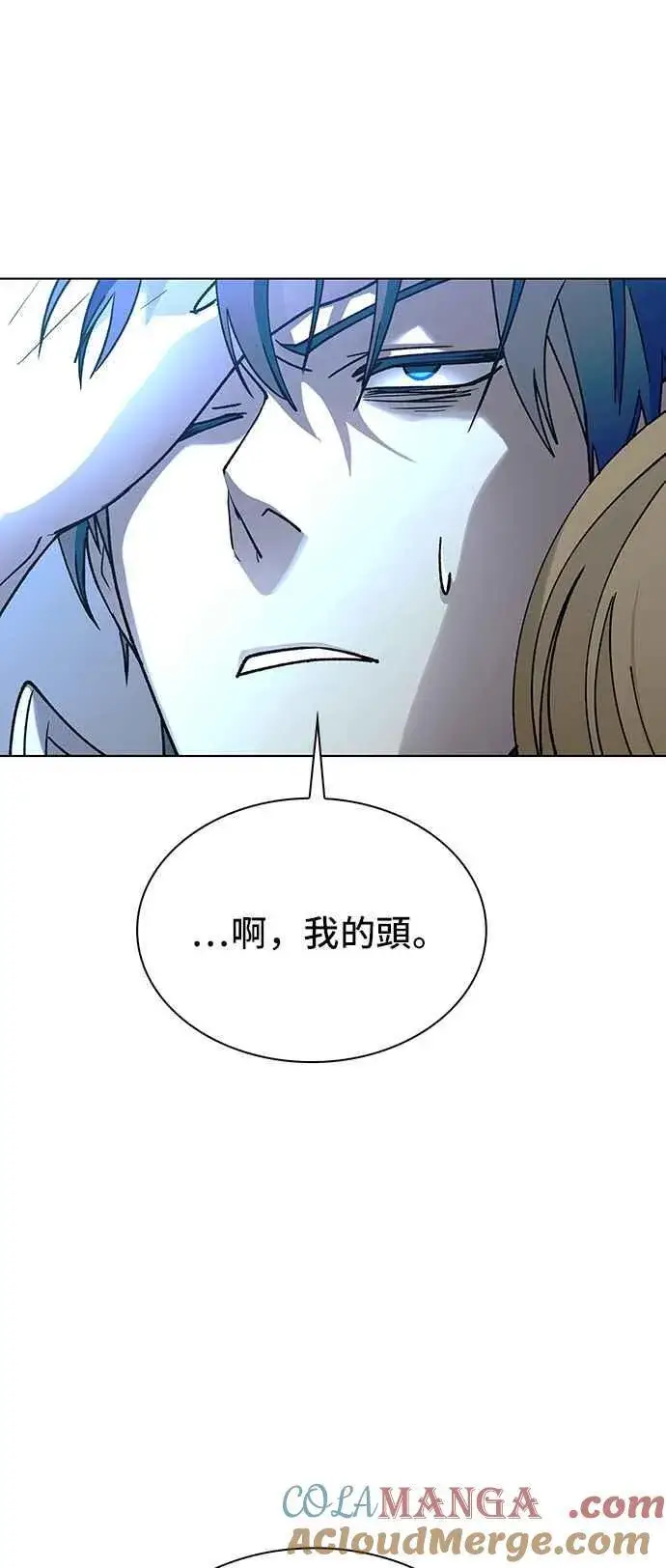 漫画《末日生存游戏》第58话第79张图