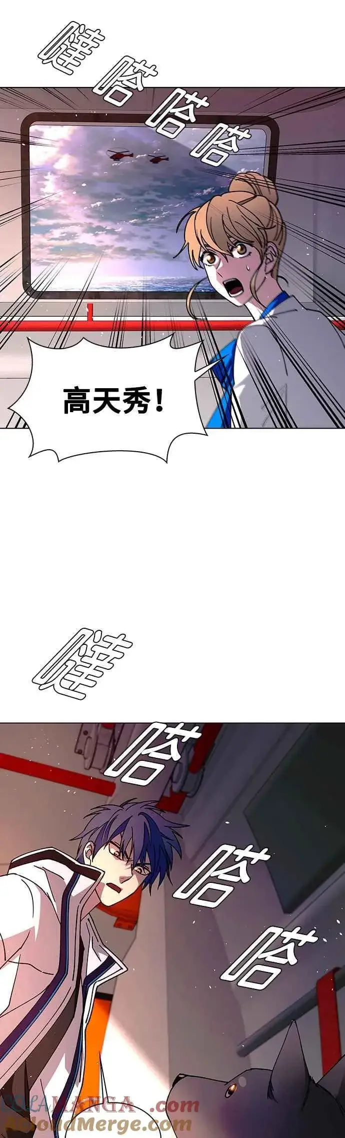 漫画《末日生存游戏》第59话第49张图