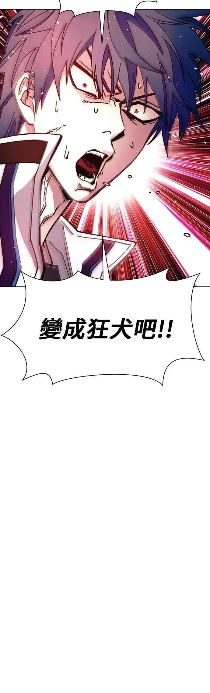 漫画《末日生存游戏》第59话第51张图
