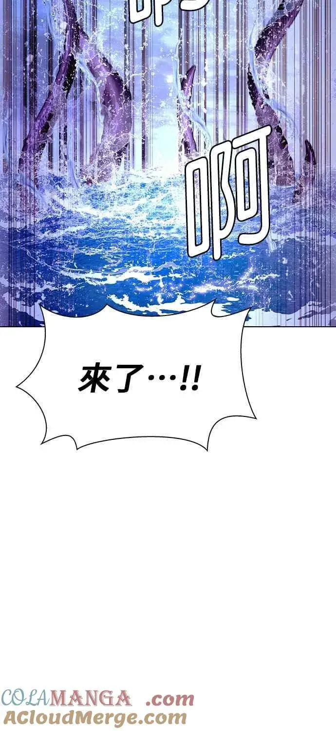 漫画《末日生存游戏》第60话第64张图