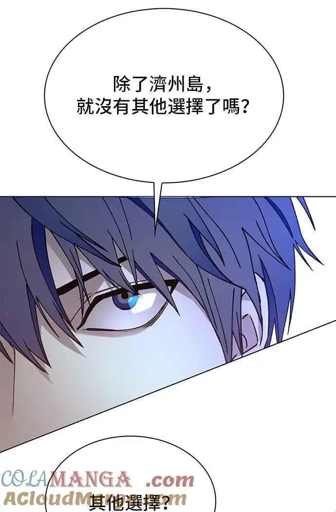 漫画《末日生存游戏》第61话第25张图