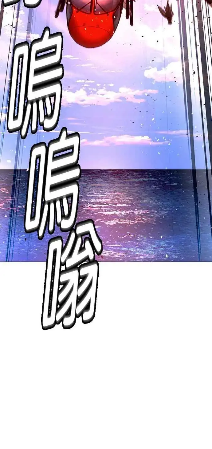 漫画《末日生存游戏》第61话第57张图