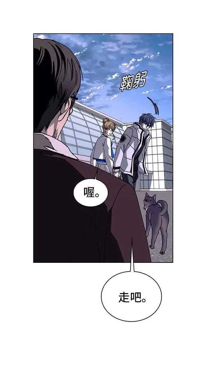 漫画《末日生存游戏》第62话第65张图