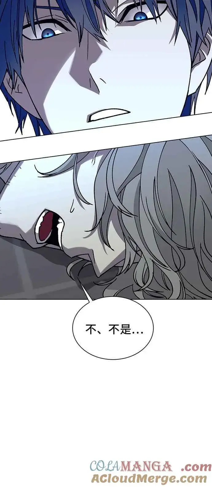 《末日生存游戏》第63话图16